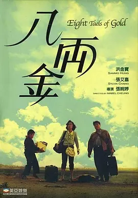 60分钟大床